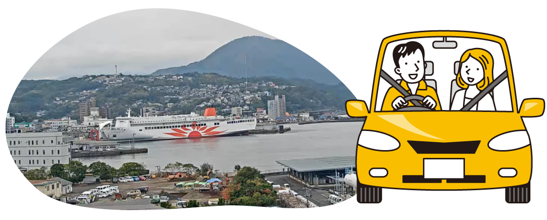 西大分港のレンタカー