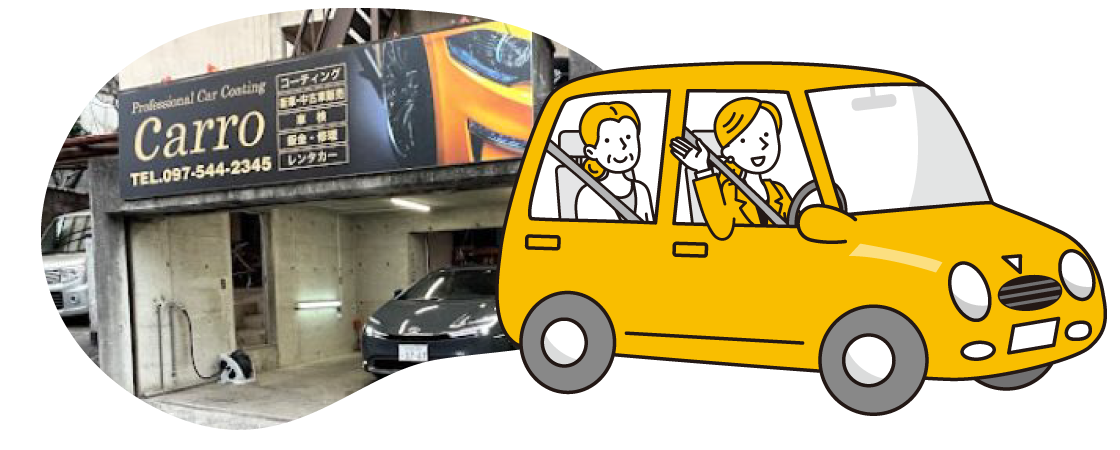 店舗からのレンタカー