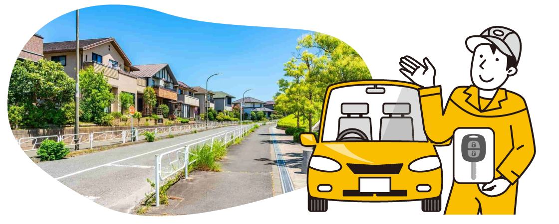 宅配レンタカー