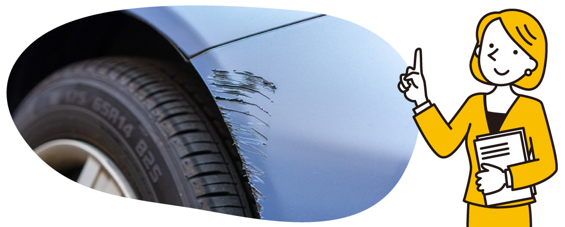 レンタカーでの補償